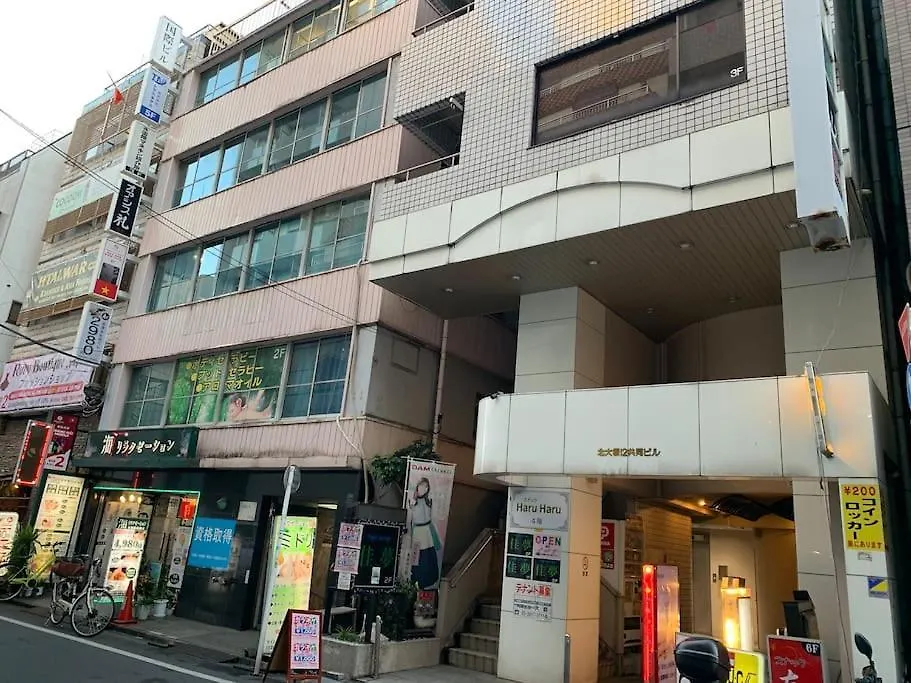 Apartament 1 Minute To Yamanote Line, Ultimate Convenience. Tokio