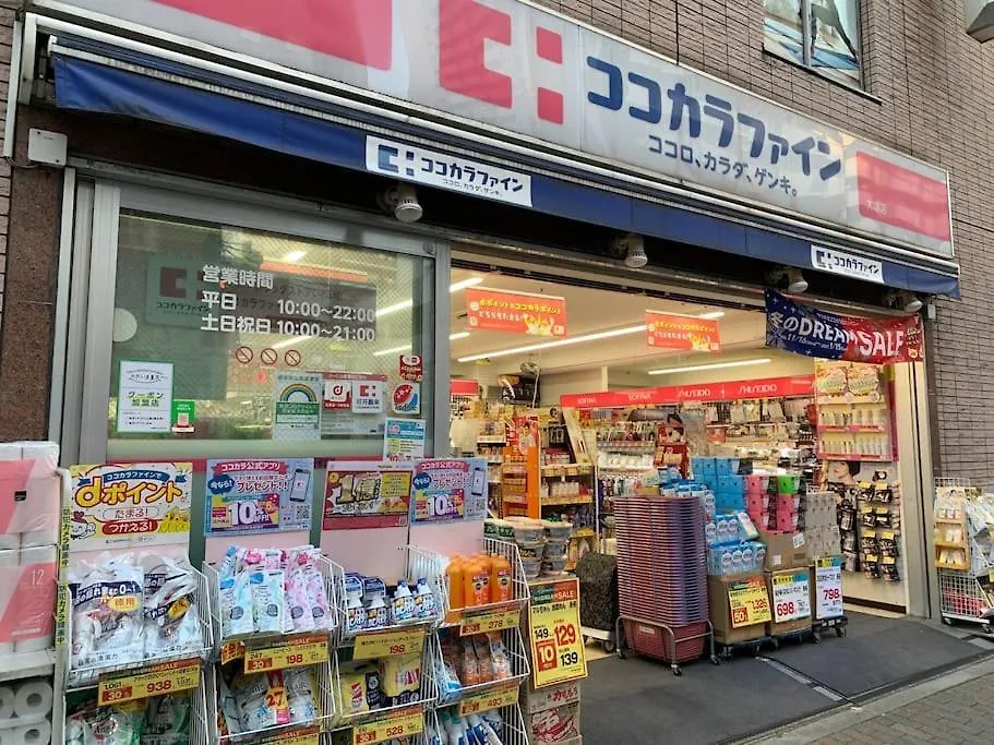Appartamento 1 Minute To Yamanote Line, Ultimate Convenience. Tokyo